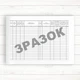 074о Журнал реєстрації амбулаторних паціентів (Офсет., 98 стор, прошн) - зображення 2