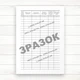 Журнал обліку якості стічних вод, що скидаються ПОД-13 (Офсет 96 стор., прошн) - зображення 3