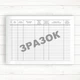 Журнал обліку видачі посадових (робочих) інструкцій працівникам(Офсет,48 стор.прошн) - изображение 2