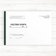 Касова книга (Офсет А4 50 арк.) - изображение 1