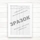 Журнал обліку підвищення кваліфікації вчителів (Офсет. 48 стор., прошн) - изображение 2