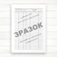 Журнал обліку підвищення кваліфікації вчителів (Офсет. 48 стор., прошн) - изображение 3