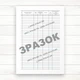 Журнал обліку обладнання, інвентарю та майна (Офс.,48 стор., прошн) - изображение 3