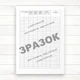 Журнал обліку ремонту обладнання (Офсет 48 стор. прошн) - изображение 2