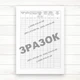 Журнал обліку ремонту обладнання (Офсет 48 стор. прошн) - изображение 3
