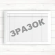 Амбарна книга (Офсет, гориз,96 стор, прошн) - изображение 2