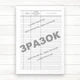 Журнал реєстрації вхідних телефонограм (Офсет, 96 стор. прошн) - изображение 2