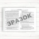 Поіменна книга П-СПН (196 стор тв..пал. ) - изображение 3