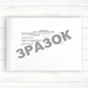 Поіменна книга П-УФЮ (196 стор тв..пал. ) - изображение 7