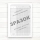 Журнал щоденного відвідування дітьми дошкільного закладу (Офсет 196 стор., тв пал. ( (Медкабінет) - изображение 3