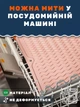 Коврик для сушки посуды силиконовый защитный и нескользящий EVAPUZZLE 40x30 см (сушилка подкладка для кухни под посуду) Персиковый - изображение 6