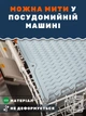 Коврик для сушки посуды силиконовый защитный и нескользящий EVAPUZZLE 40x30 см (сушилка подкладка для кухни под посуду) Серый - изображение 7