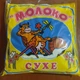 Молоко сухое упаковка 400 гр - изображение 1