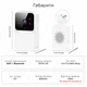 Розумний дверний дзвінок, бездротовий відеодомофон із Tuya WIFI камерою ONENUO, White - зображення 8