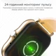 Наручний смарт годинник Lige Y13 BW0242 Golden - зображення 7