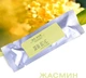 Набор картриджей сменных AromaDrive для ароматизатора в авто 5 шт (PH050835) - изображение 6