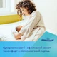 Ночные послеродовые прокладки дышащие Canpol Babies 10 шт (78/001) - изображение 5