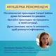Ночные послеродовые прокладки дышащие Canpol Babies 10 шт (78/001) - изображение 6