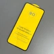 Защитное стекло 9D на весь экран для iPhone 11Pro / стекло на айфон 11 про - изображение 3