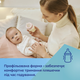 Пляшка антиколікова Canpol Babies Easystart Гуси з широким отвором 300 мл (35/246) - зображення 8