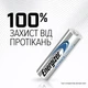 Батарейки Energizer AA Ultimate Lithium 4 шт (6429526) - зображення 4