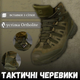 Берцы тактические Salomon Quest 4D GTX Forces 2 олива 45 - изображение 4