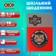 Дневник школьный ZiBi Double В5 48 листов твердая обложка из искусственной кожи с поролоном (ZB.13229-05) - изображение 2