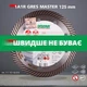 Диск алмазный отрезной Distar Gres Master 1A1R 125х22,2 (11115160010) - изображение 2