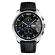 Часы наручные мужские SKMEI 9106BU silver - изображение 1