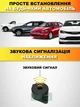 Система парковки с LED-дисплеем и 4 датчиками, включающая парковочный радар – Парктроник - изображение 6