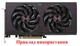 Вентилятор кулер для видеокарты Sapphire RX 6700 7600 7700 XT (Оригинал) 95 мм FD10015M12D комплект 2 шт (№424.1) - изображение 6