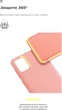 Чехол для смартфона ArmorStandart Icon Case для Apple iPhone 12 Mini Pink (ARM57485) - изображение 3