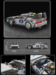 Конструктор машина времени техник DeLorean DMC-12 MC автомобиль Назад в будущее на 392 детали - изображение 3