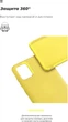 Чехол для смартфона ArmorStandart Icon Case для Apple iPhone 12 Mini Yellow (ARM57489) - изображение 3