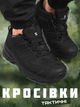 Кроссовки Койот Salomon XA Forces GTX black 43 - изображение 7