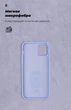 Чохол для смартфона Apple iPhone 12 Pro Max ArmorStandart Icon Case Lavender (ARM57505) - зображення 2