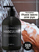 Мужское жидкое мыло для рук Masculine Farmasi 325 мл - изображение 1