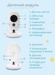 Электронная видеоняня Baby Monitor VB603 с датчиком звука, 2-го поколения / радионяня с портативным дисплеем и измерением температуры Белый - изображение 11