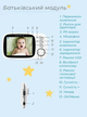 Электронная видеоняня Baby Monitor VB603 с датчиком звука, 2-го поколения / радионяня с портативным дисплеем и измерением температуры Белый - изображение 12