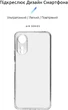 Чохол для смартфона ArmorStandart Air для Xiaomi Redmi 13C 4G/Poco C65 Camera cover Clear (ARM77559) - зображення 2