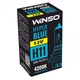 Лампа Winso H11 HYPER BLUE 4200K 12V 55W PGJ19-2 (628377) - зображення 2