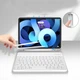Чохол до планшета BeCover Keyboard Apple iPad Air (4/5) 2020/2022 10.9 Gray (711145) - зображення 3
