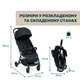 Коляска Chicco Glee Stroller черная (8058664173587) (87068.73) - изображение 6