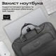 Сумка для ноутбука Promate Paramount-MB 15.6" Black (paramount-mb) - изображение 3