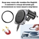 Автомобильный держатель с беспроводной зарядкой для iPhone с MagSafe магнитный в машину на решетку автодержатель телефона в авто для айфона на дефлектор Hoco 15W - изображение 13