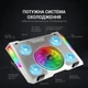 Охлаждающая подставка для ноутбука GamePro CP1270 Silver - изображение 6