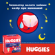 Трусики-підгузки Huggies Overnights Pants 5 12-17 кг 24 шт (5029053581095) - изображение 9