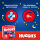 Трусики-підгузки Huggies Overnights Pants 5 12-17 кг 24 шт (5029053581095) - изображение 10