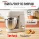 Кухонная машина Tefal BAKE PARTNER QB525B38 - изображение 3