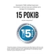 Кухонная машина Tefal BAKE PARTNER QB525B38 - изображение 16